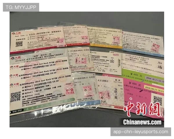 体育赛事票务系统采用区块链技术防伪防黄牛，体育赛事票在哪买