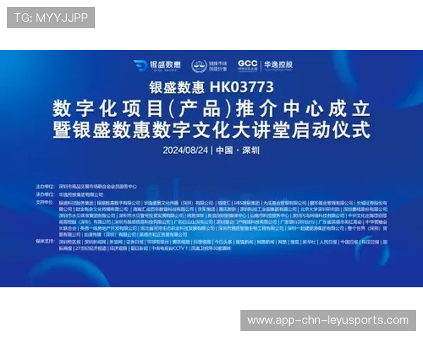新闻中心聚焦数字化转型实践成果强化数字经济布局，围绕数字化转型